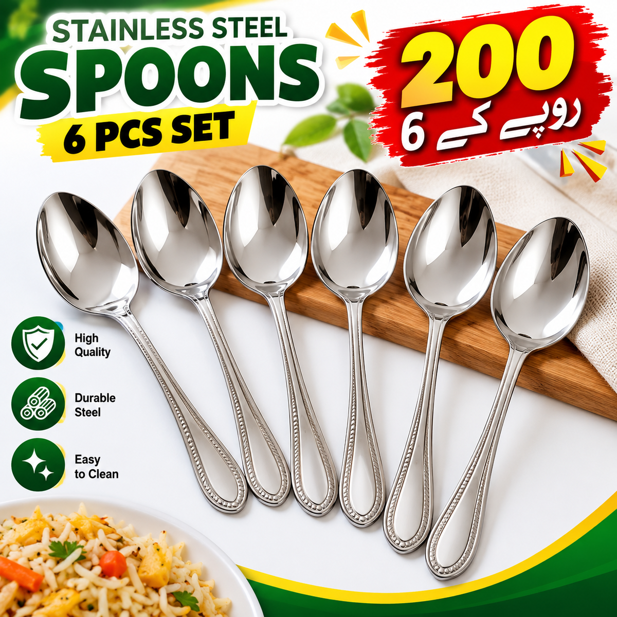 Stainless Steel Spoons – 6 Piece Set