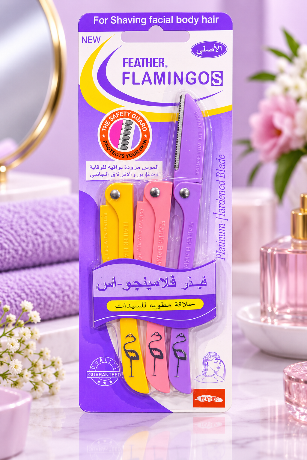 Feather Flamingo S Women's Folding Razor – 3 Pack