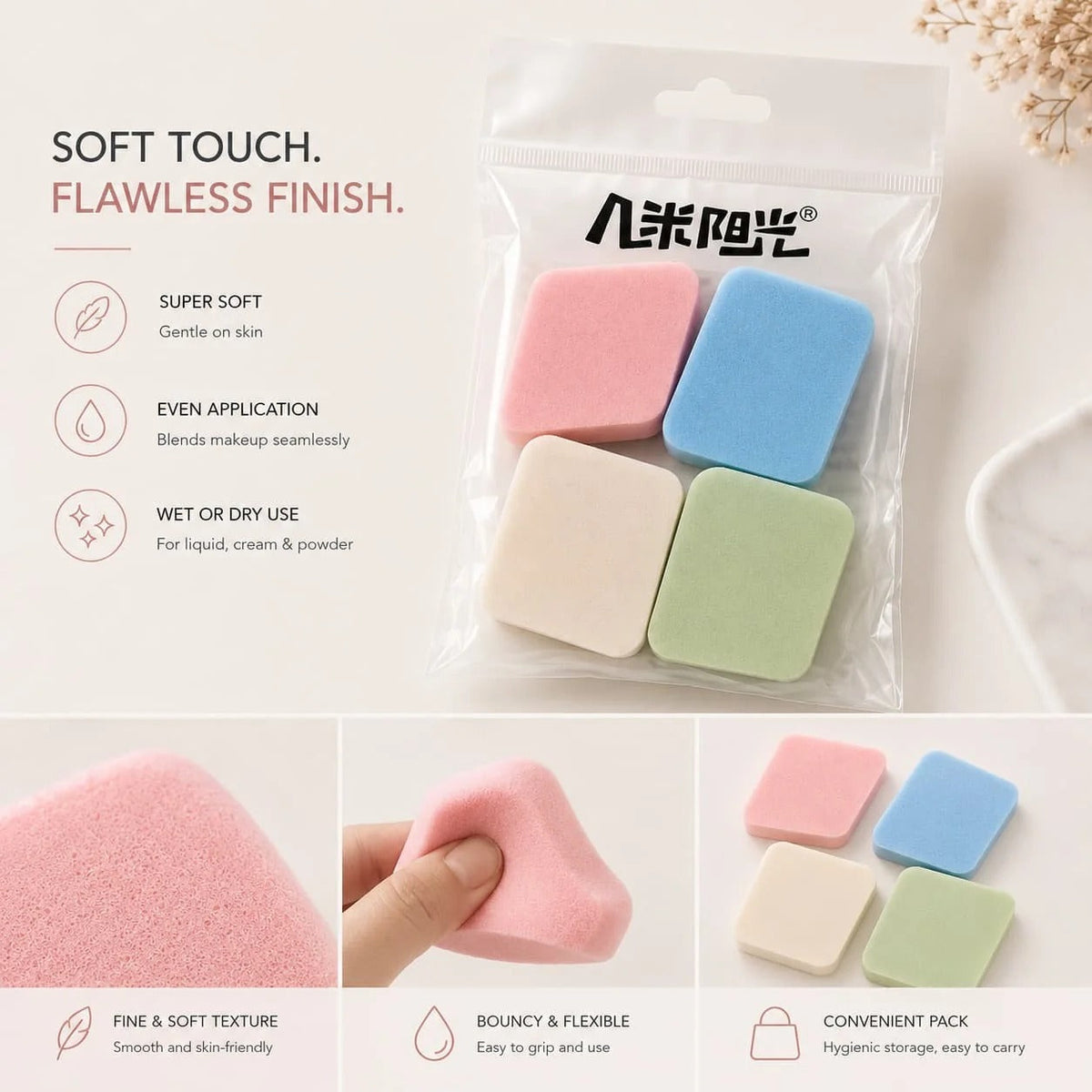 Wet & Dry Makeup Sponges – 4-Piece Pack