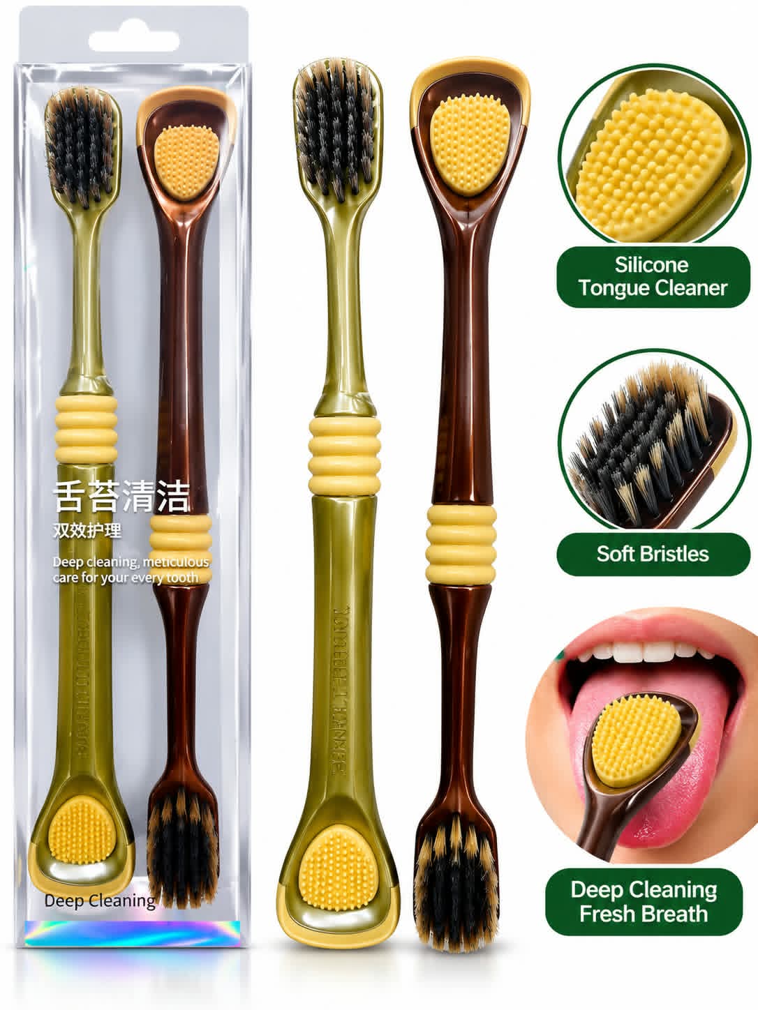 2-Piece Dual-Ended Toothbrush & Tongue Cleaner Set