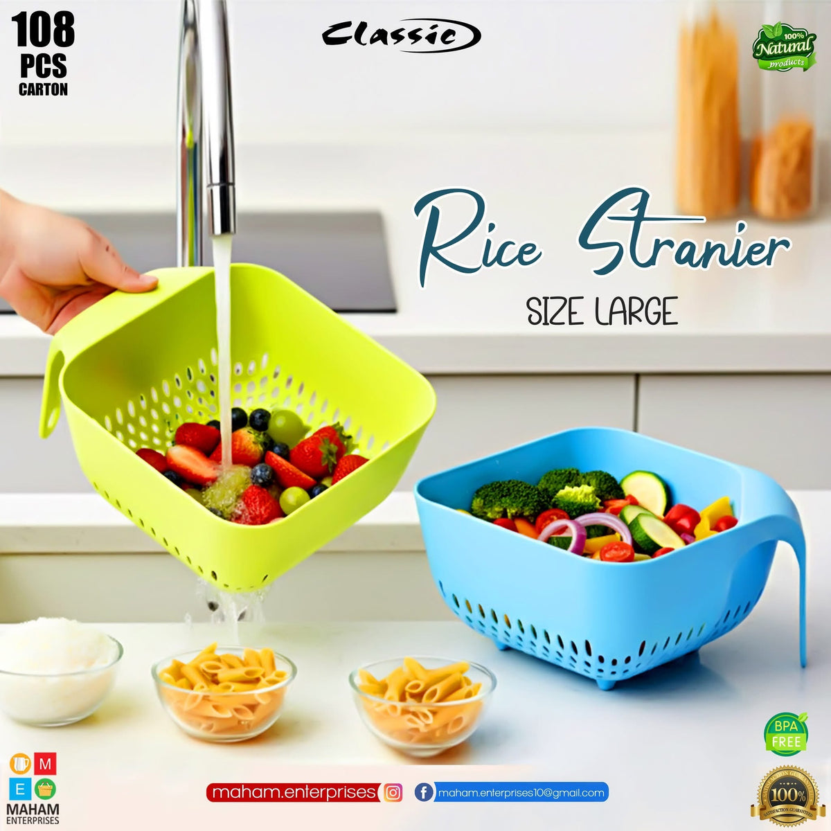 Lime large rice strainer rinsing produce with blue handled strainer beside it